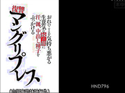 【日本AV】おれのことを気持ち悪がる生意気な妹の顔に汗、涎、中出し精子