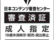 背徳の母娘丼 ～淫欲に沈むママといもうと