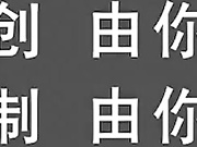 【今日推荐】最新麻豆传媒x皇家华人传媒联合出品-背弃废物男友 宿醉后找男生狂干猛插 报复篇 高清1080P原版